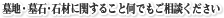 ��n�E��΂Ɋւ��邱�Ɖ��ł������k��������